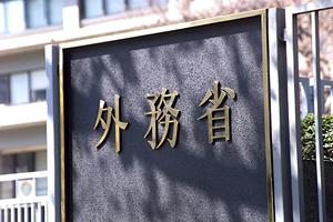 社会保険労務士を探しているならここ