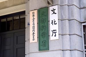 中国法人売却をする時に気を付けること