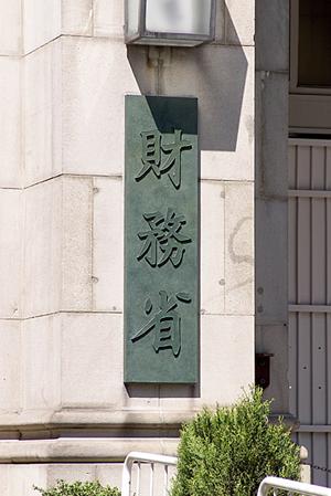 尼崎市周辺で会計と人材の相談が可能